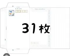 2026年最新】切手 郵便書簡 ミニレターの人気アイテム - メルカリ
