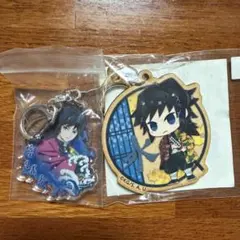 鬼滅の刃 冨岡義勇 キーホルダー