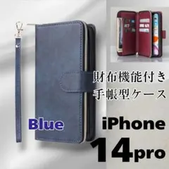 1096☆多機能iPhone手帳型ケース財布一体型iPhone14Proネイビー