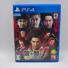 ps4 龍が如く7 光と闇の行方