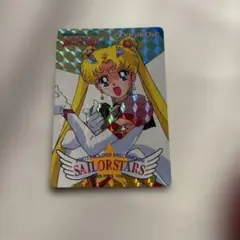セーラームーンキラカード