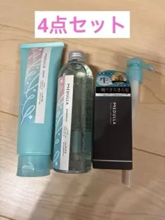 MEDULLA Sun シャンプー リペア ヘアミルク スカルプリフトブラシ