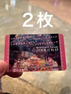 Miracle Gift Parade ステッカー ミラクルギフトパレード２枚