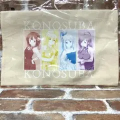 この素晴らしい世界に祝福を！ トートバッグ アクア めぐみん ダクネス ウィズ