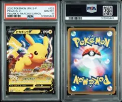 2025年最新】ピカチュウv プロモの人気アイテム - メルカリ