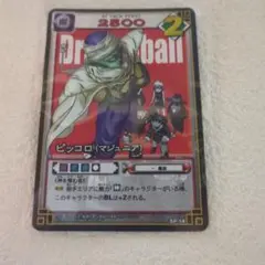 ドラゴンボール スーパーカードゲーム ピッコロ⭐︎1 - メルカリ