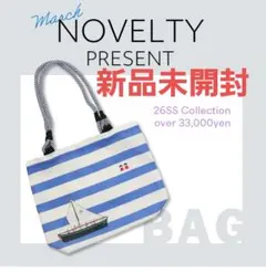 2026年最新】ピッコーネ新品未使用の人気アイテム - メルカリ