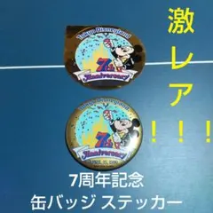 東京ディズニーランド ７周年記念ステッカー&缶バッジ 匿名配送