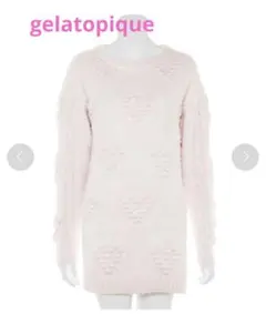 美品　gelatopique バレンタイン　ベビーピンク ハート　ルームウェア