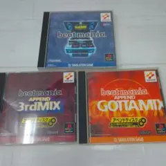 PS ビートマニアまとめ売り