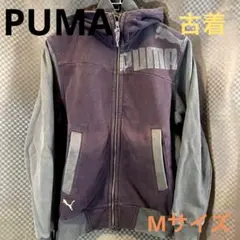 PUMA プーマ　パーカー　スウェット　ヴィンテージ