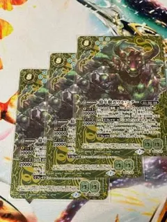 BS55 億年樹ガウル・シダー SECRET シークレット 3枚