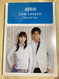 英会話AEONの教材セット 1120731306.jpg?1610864571