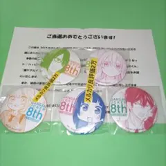 賭ケグルイ当選品　【激レア品】 2025年最新】賭ケグルイ 当選の人気アイテム - メルカリ