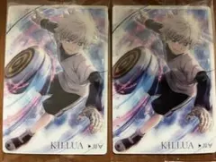 HUNTER×HUNTER イタジャガ2 キルア