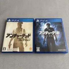 【PS4】アンチャーテッド コレクション&海賊王と最後の秘宝【2本セット】