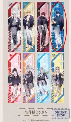 レオス・ヴィンセント　極楽湯　ととのうにじさんじプラスセット　マフラータオル