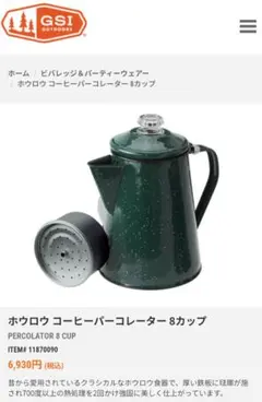 Item thumbnail for item 9f320f3d-a58d-4504-9f8c-9ff554c5ff9c