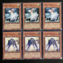 遊戯王 真空イタチ ガードドッグ