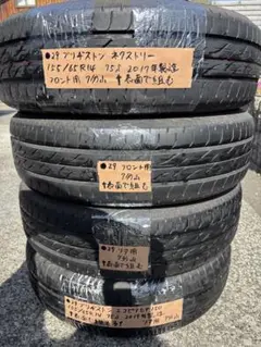 ●２８中古ブリヂストン　エコピアＮＨ２００Ｃ3本とEP150 1本１５５／６５Ｒ１４サマータイヤ4本セット 中古タイヤ 4本セット 155/65R14 75S ブリヂストン エコピア EP150