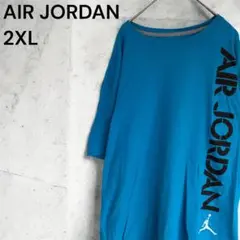 エアジョーダン Tシャツ 2XL ターコイズブルー 青 ビッグサイズ USA古着