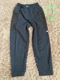 【中古】プーマ　PUMA 140 長ズボンのサムネイル