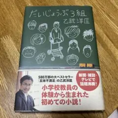 Item thumbnail for item c986b37a-b970-4e3d-8dec-5d3ed36f8e85