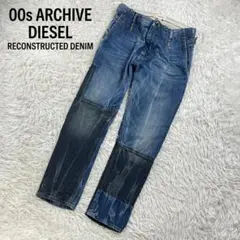 パンツ 00s Diesel PAINS Reconstructed Denim 00s Diesel PAINS Reconstructed Denim - メルカリ