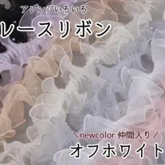 帯揚げ フリル パール 着物 和装 レース チュール 浴衣 着物 袴 振袖