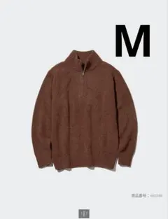 UNIQLO ユニクロ スフレヤーンハーフジップセーター M ブラウン