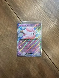 Item thumbnail for item 6f8ad9f8-956b-4575-9723-d0a728bc82e7