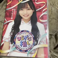 Item thumbnail for item f02c1303-c66d-4af9-8fb8-052378259d35