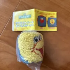セサミストリート もこもこポーチ2 ビッグバード