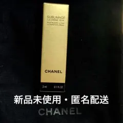CHANEL サブリマージュ ラ クレーム ユー & ヌワールアリュール