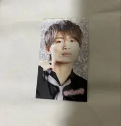 ポポロ2024年7月号 運命の人カード 那須雄登 小島健