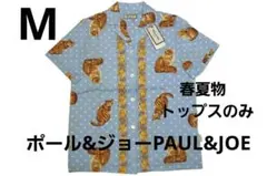 【処分価格新品】ポール＆ジョー　キャッツファミリー半袖パジャマトップスのみ（M)のサムネイル