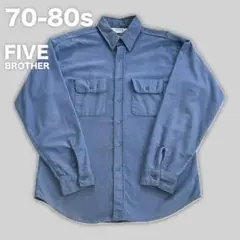 70s 80s USA製 FIVE BROTHER シャモアシャツ L 三角タグ