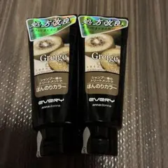 annadonna every カラートリートメント グレージュ 2本セットのサムネイル