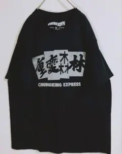 ヤンガオ 影響亜細亜 大原大次郎 トリプルコラボ Tシャツ Lサイズ 美品