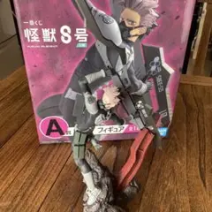 2025年最新】怪獣8 鳴海の人気アイテム - メルカリ