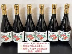 未開封　いちりんご酢 はちみつ入り　720ml 6本セット 未開封 いちりんご酢 はちみつ入り 720ml 6本セット - メルカリ