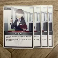 2025年最新】マネ ホロカの人気アイテム - メルカリ