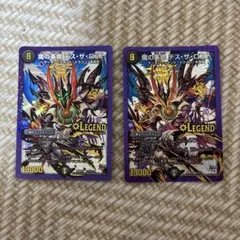 2026年最新】魔の革命デスザロストの人気アイテム - メルカリ
