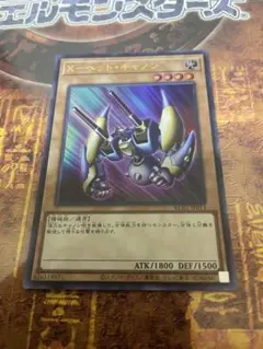 xヘッドキャノン