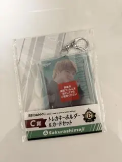 EBiDANくじ sakurashimeji 田中雅功 Ｃ賞