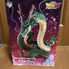 ドラゴンボール 神龍　ダイマ　ラストワン賞　フィギュア
