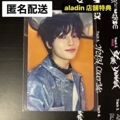 アイエン straykids aladin 店舗特典 樂star トレカ