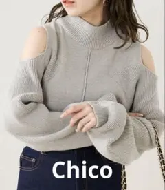 Chico 肩スリットハイネックルーズニット