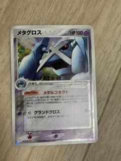 メタグロス 構築済みスターター メタグロスデッキ 005/019