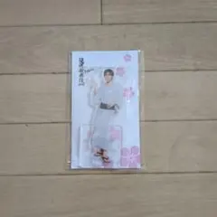 目黒蓮 滝沢歌舞伎ZEROFINALアクリルスタンド